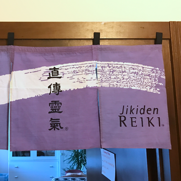 Jikiden Reiki Taiken Kai